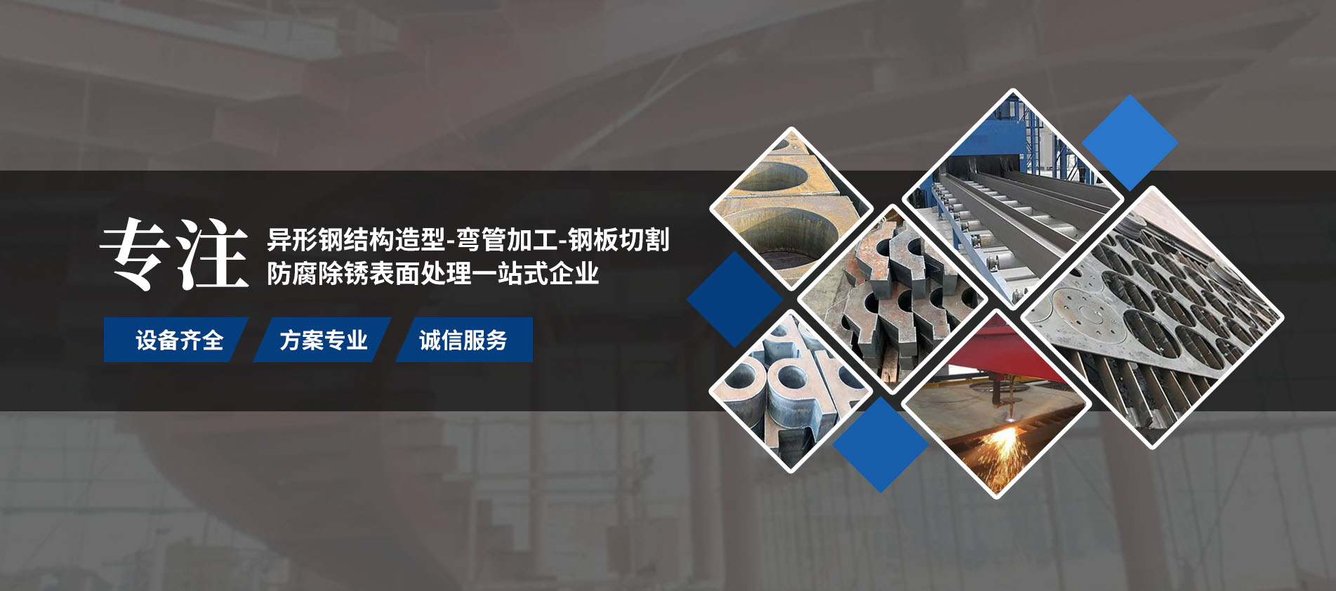 彎管彎圓拉彎熱彎加工廠-異形鋼結構造型廊架廠家-重型扭曲旋轉樓梯設計加工